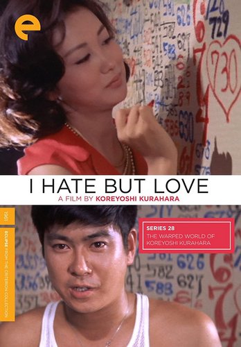 I Hate But Love (1962) Koreyoshi Kurahara