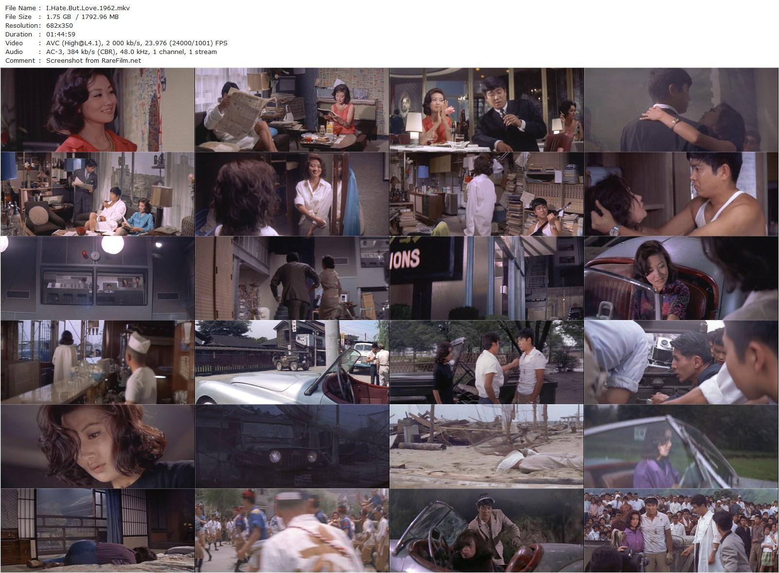 I Hate But Love (1962) Koreyoshi Kurahara-poster