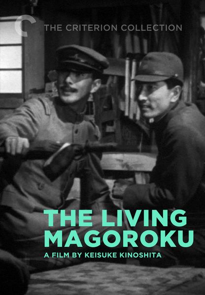 Ikite iru Magoroku / The Living Magoroku (1943)