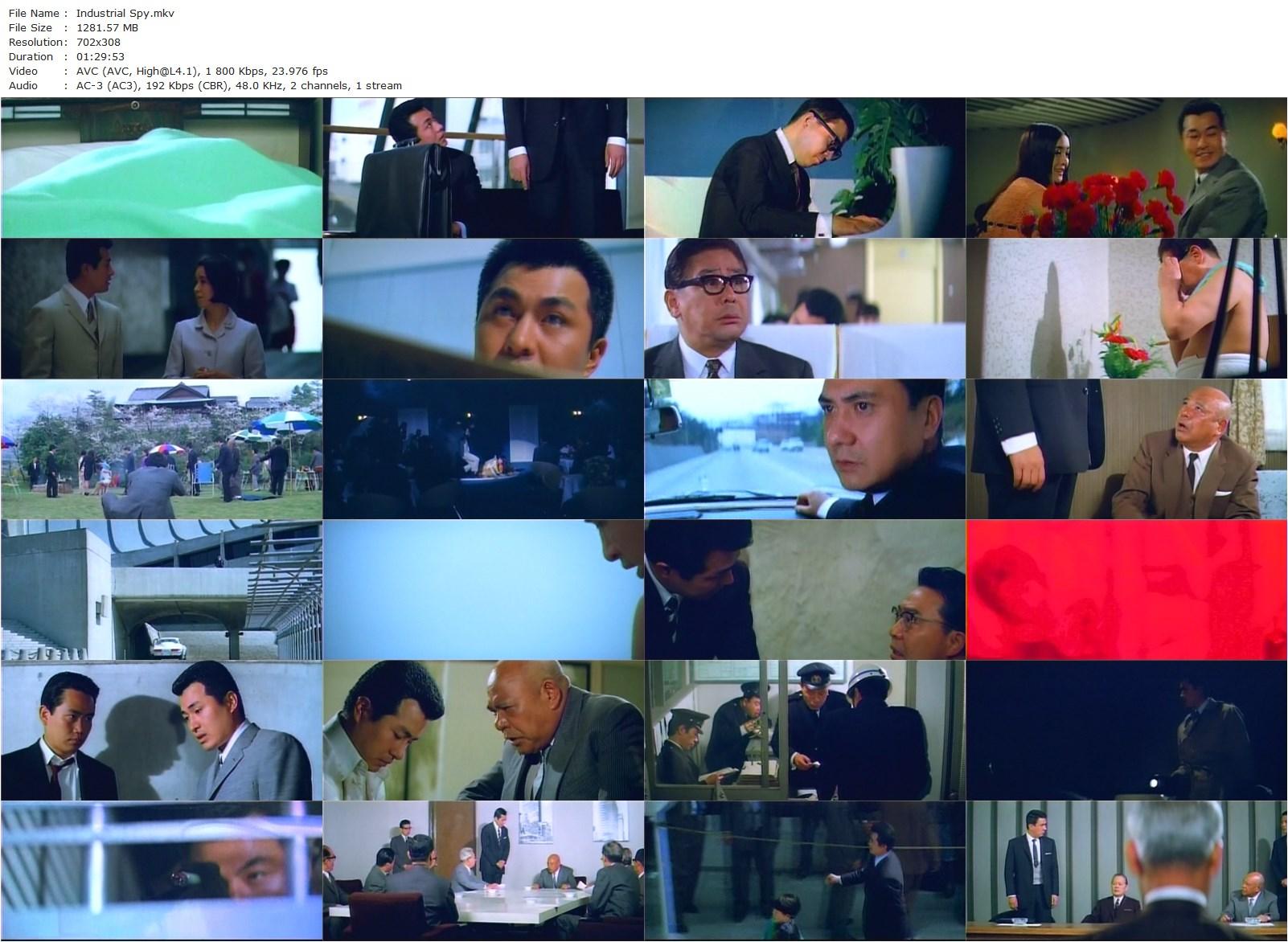 Industrial Spy (1968) Eiichi Kudô, Tatsuo Umemiya, Reiko Ônobuta, Kyôsuke Machida-poster