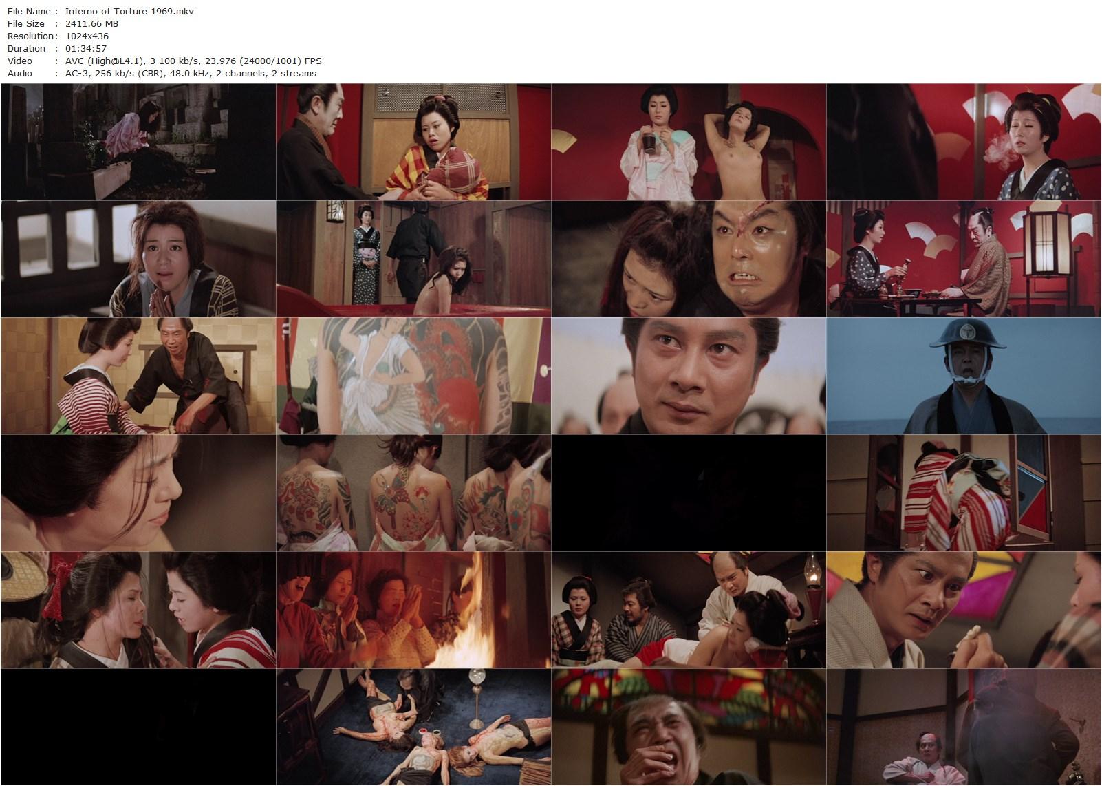 Inferno of Torture AKA Tokugawa irezumi-shi: Seme jigoku (1969) Teruo Ishii, Teruo Yoshida, Masumi Tachibana, Asao Koike-poster