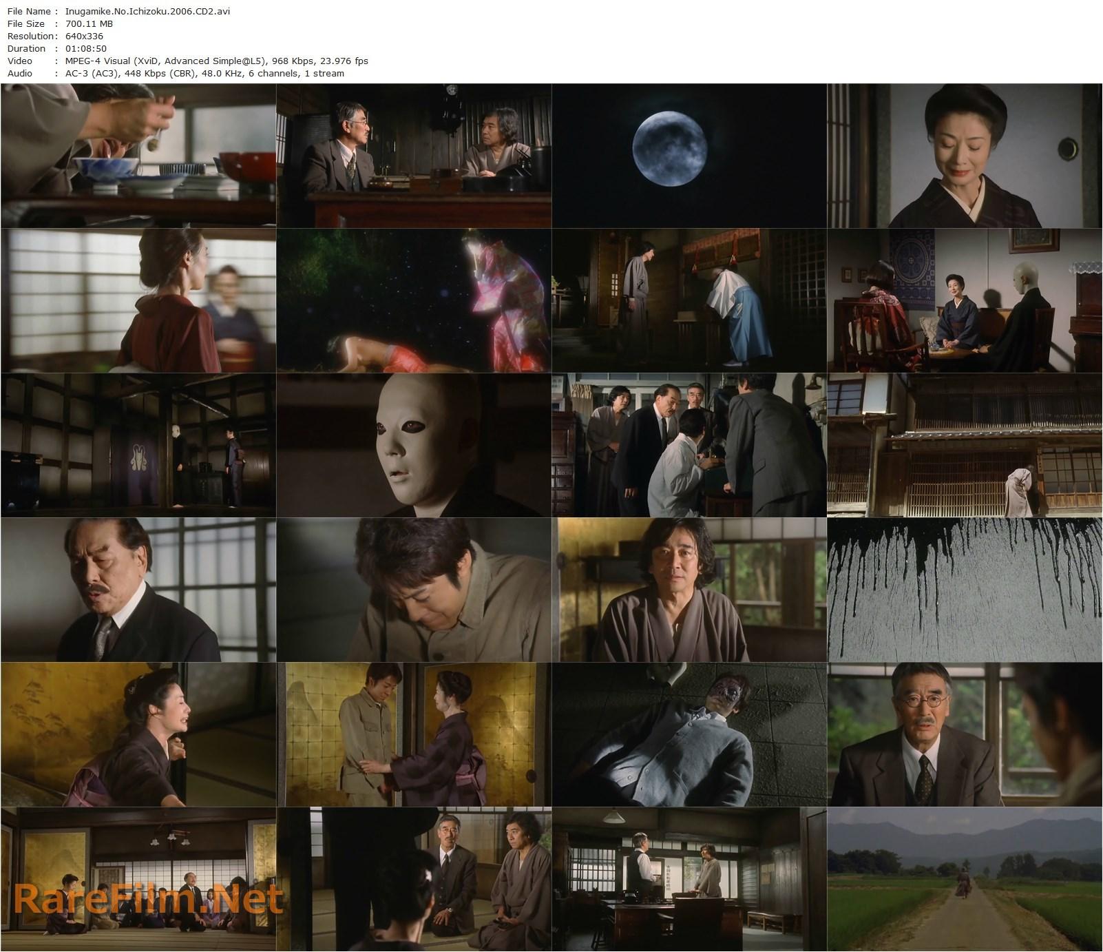 The Inugamis (2006) Kon Ichikawa, Kôji Ishizaka, Nanako Matsushima, Kikunosuke Onoe-poster