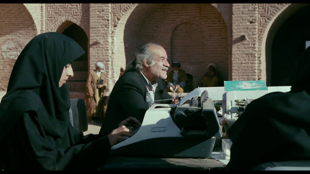 Iran saray-e man ast (1999)-poster