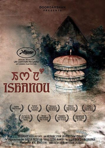 The Chosen One / Ishanou (1990) Aribam Syam Sharma, Kiranmala, Kangabam, Tomba