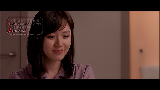 Jakeob-ui jeongseok AKA Art of Seduction (2005) by Ki-hwan Oh-poster