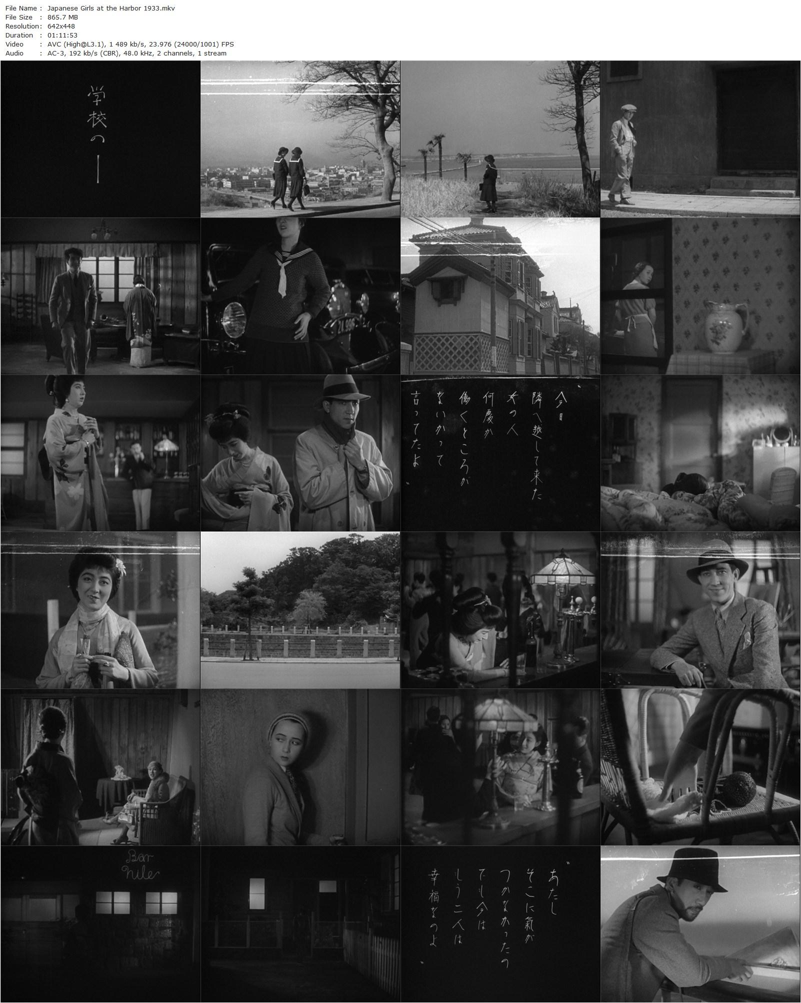 Japanese Girls at the Harbor AKA Minato no nihonmusume (1933) Hiroshi Shimizu, Michiko Oikawa, Yukiko Inoue, Ureo Egawa-poster