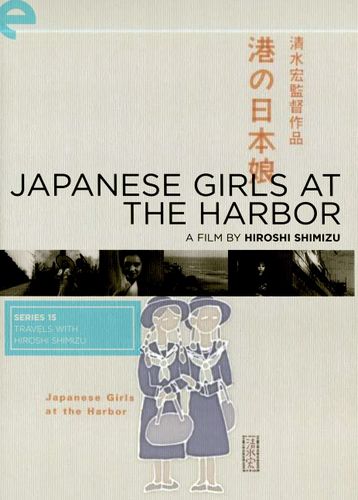 Japanese Girls at the Harbor AKA Minato no nihonmusume (1933) Hiroshi Shimizu, Michiko Oikawa, Yukiko Inoue, Ureo Egawa