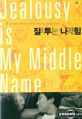 Jealousy Is My Middle Name (2002) Chan-ok Park, Hae-il Park, Chong-ok Bae, Seong-kun Mun
