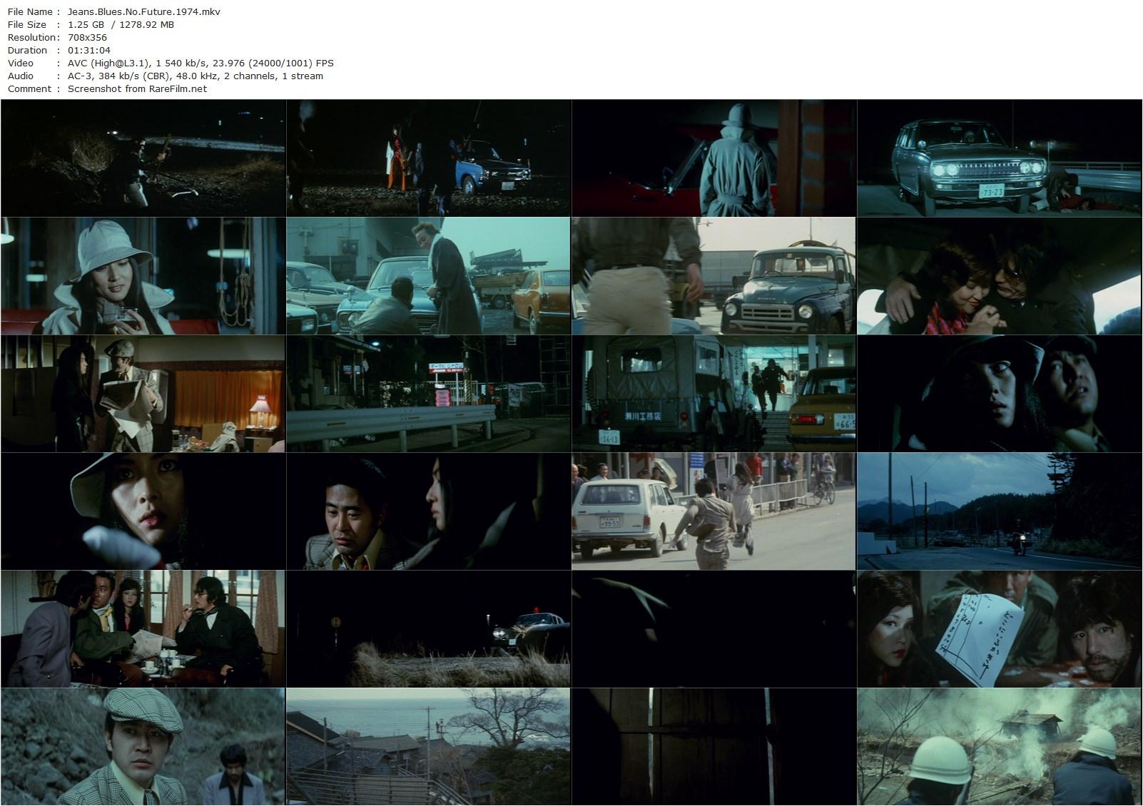 Jean’s Blues: No Future / Jînzu burûsu: Asu naki buraiha (1974) Sadao Nakajima, Tsunehiko Watase, Meiko Kaji, Ryôhei Uchida-poster