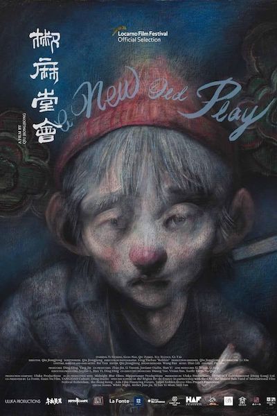 Jiao má táng huì (2021)