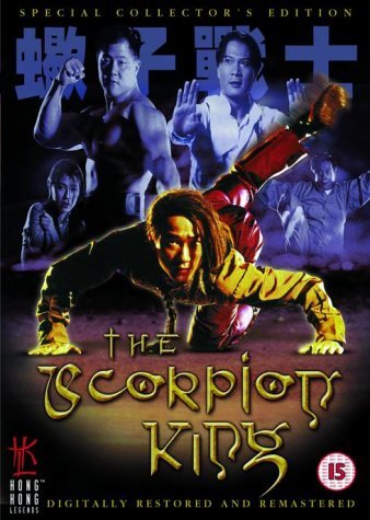 Jie zi zhan shi / The Scorpion King / Operation Scorpio (1992) David Lai, Kar Lok Chin, Chia-Liang Liu, Jung Yuen, Action, Comedy