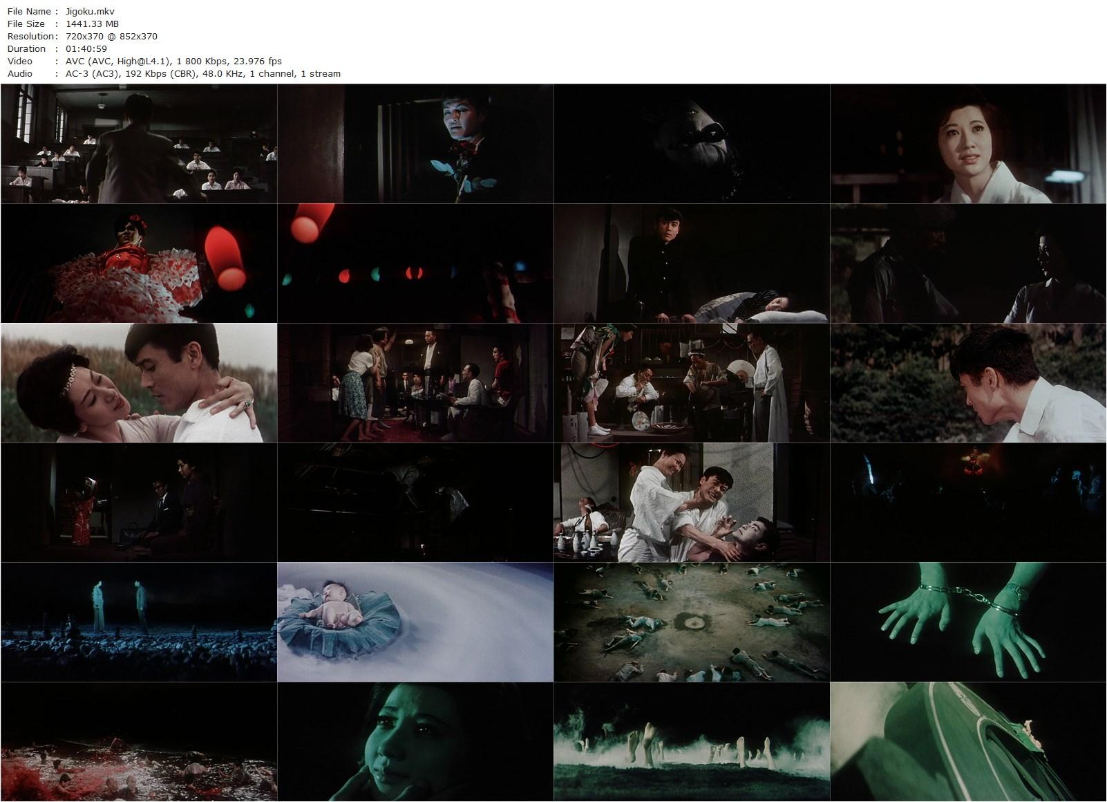 The Sinners of Hell (1960) Nobuo Nakagawa, Shigeru Amachi, Utako Mitsuya, Yôichi Numata-poster