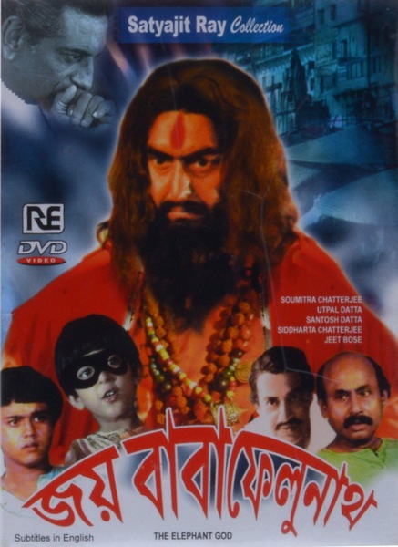 The Elephant God AKA Joi Baba Felunath (1979) Satyajit Ray, Soumitra Chatterjee, Parinita Banerjee, Haradhan Bannerjee