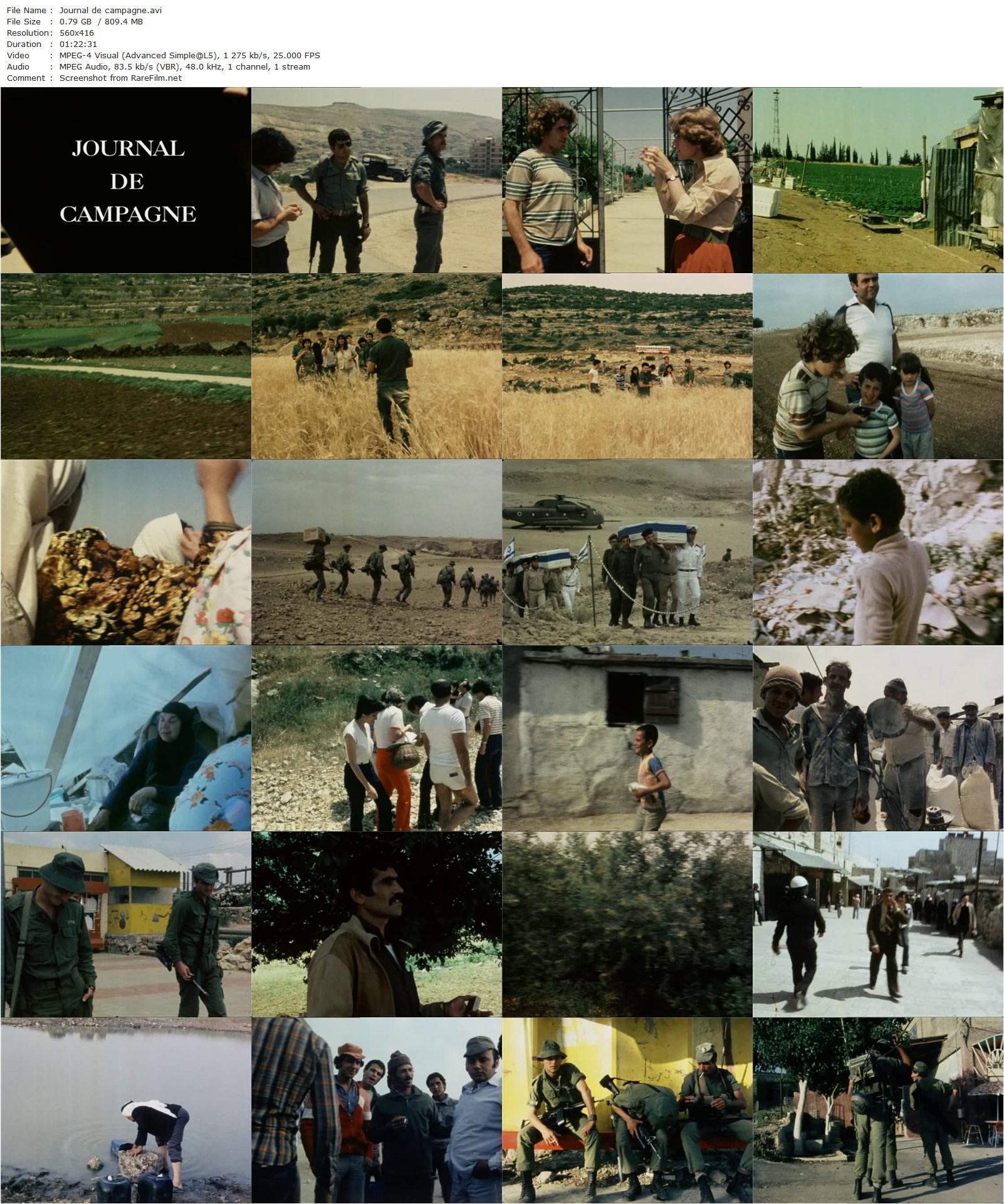 Field Diary (1982) Amos Gitai-poster