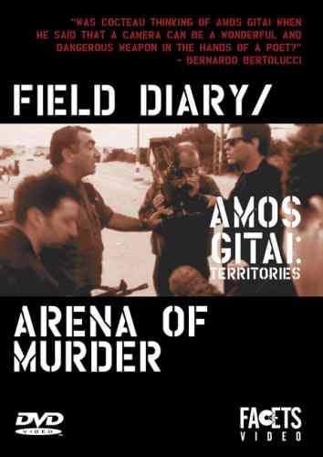 Field Diary (1982) Amos Gitai
