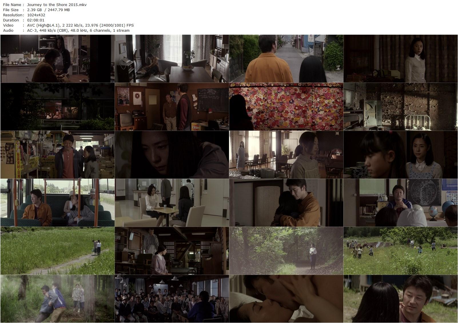 Journey to the Shore AKA Kishibe no tabi (2015) Kiyoshi Kurosawa, Eri Fukatsu, Tadanobu Asano, Masao Komatsu-poster