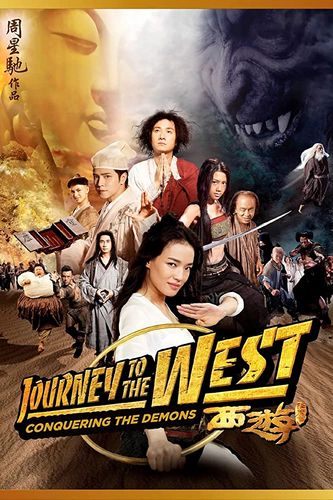 Journey to the West: Conquering the Demons AKA Xi you: Xiang mo pian (2013) Stephen Chow, Chi-Kin Kwok, Zhang Wen, Qi Shu, Bo Huang