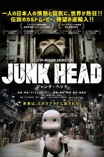 Junk Head (2017) Takahide Hori