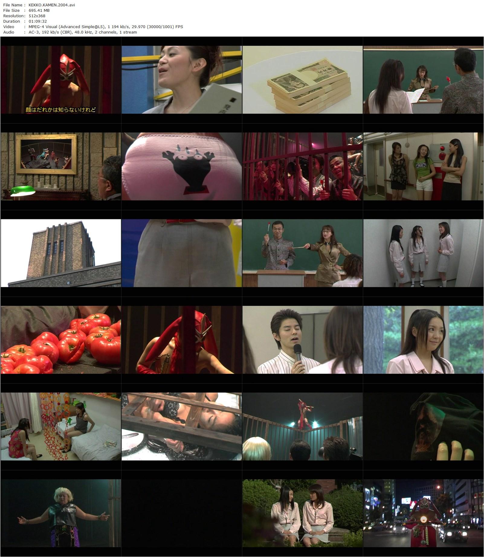 Kekko Kamen New AKA Kekkô Kamen (2004) Takafumi Nagamine, Nao Eguchi, Kie Ikuta, Juri Inahara-poster