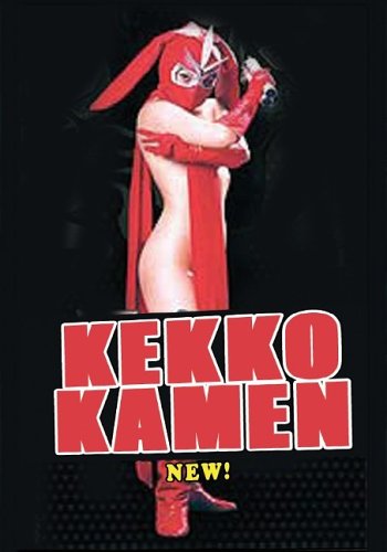 Kekko Kamen New AKA Kekkô Kamen (2004) Takafumi Nagamine, Nao Eguchi, Kie Ikuta, Juri Inahara