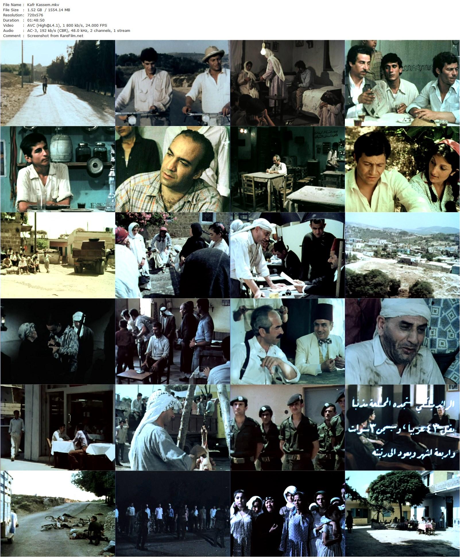 The Massacre of Kafr Kassem / Kafr kasem (1975) Borhane Alaouié, Abdallah Abbassi, Ahmad Ayub, Salim Sabri-poster