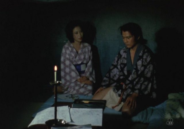 Kaidan: Ikiteiru Koheiji (1982) | Worldscinema | Download Free-poster