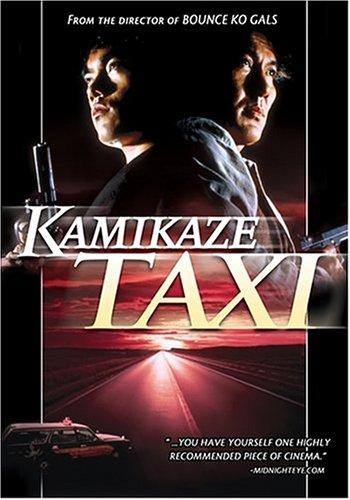 Kamikaze Taxi AKA Kamikaze takushî (1995) Masato Harada, Kôji Yakusho, Kazuya Takahashi, Mickey Curtis
