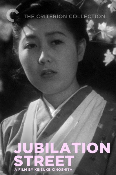 Kanko no machi / Jubilation Street (1944) Keisuke Kinoshita, Ken Uehara, Eijirô Tôno, Chiyo Shin, Drama, War