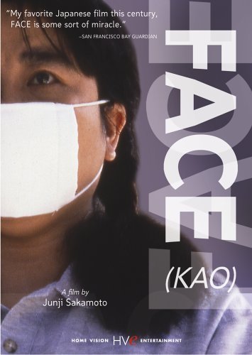 Face AKA Kao (2000) Junji Sakamoto, Naomi Fujiyama, Etsushi Toyokawa, Michiyo Ohkusu