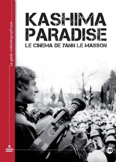 Kashima Paradise (1973)