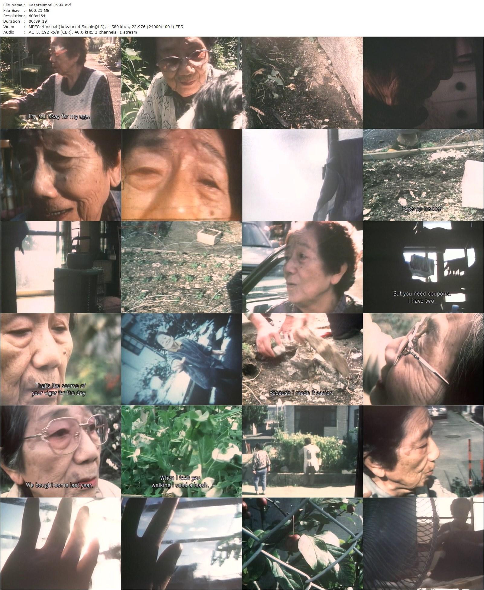 Katatsumori (1994) Naomi Kawase, Uno Kawase-poster