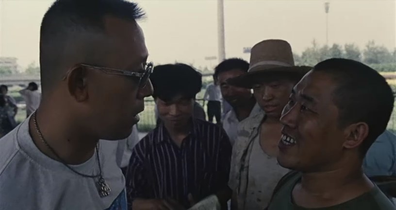 Keep cool (1997) Yimou Zhang, You Ge, Wen Jiang, Gang Jiao, Comedy, Thriller-poster