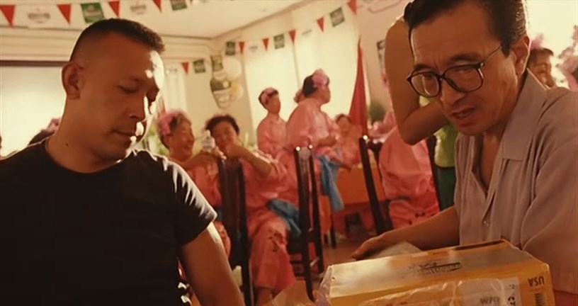 Keep cool (1997) Yimou Zhang, You Ge, Wen Jiang, Gang Jiao, Comedy, Thriller-poster