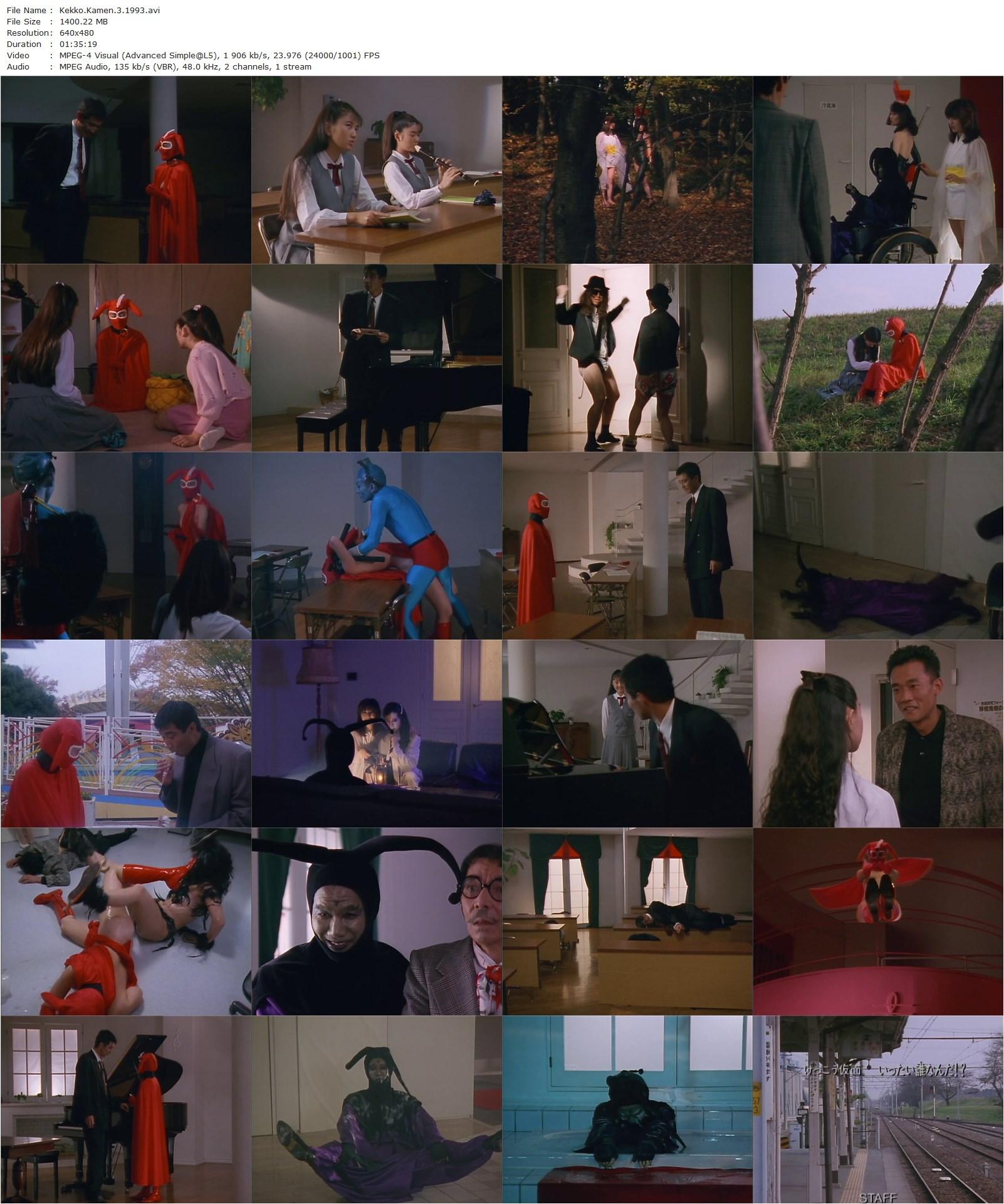 Kekkô Kamen 3 (1993) Yutaka Akiyama, Shun Sugata, Megumi Takahashi, Rie Kondoh-poster