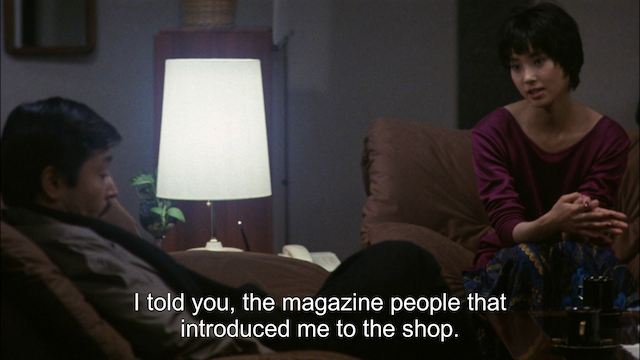 Yôichi Higashi - Keshin AKA Metamorphosis (1986)-poster