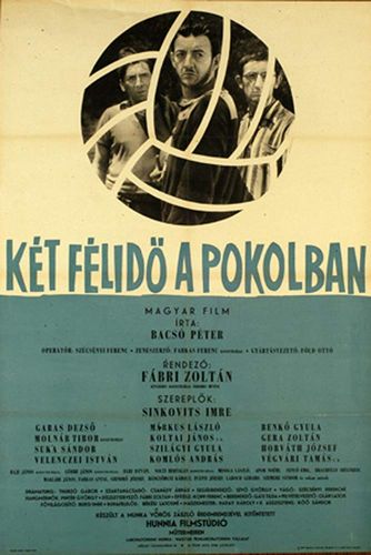 Two Half-Times in Hell AKA Két félidö a pokolban (1961) Zoltán Fábri, Imre Sinkovits, Dezsö Garas, László Márkus