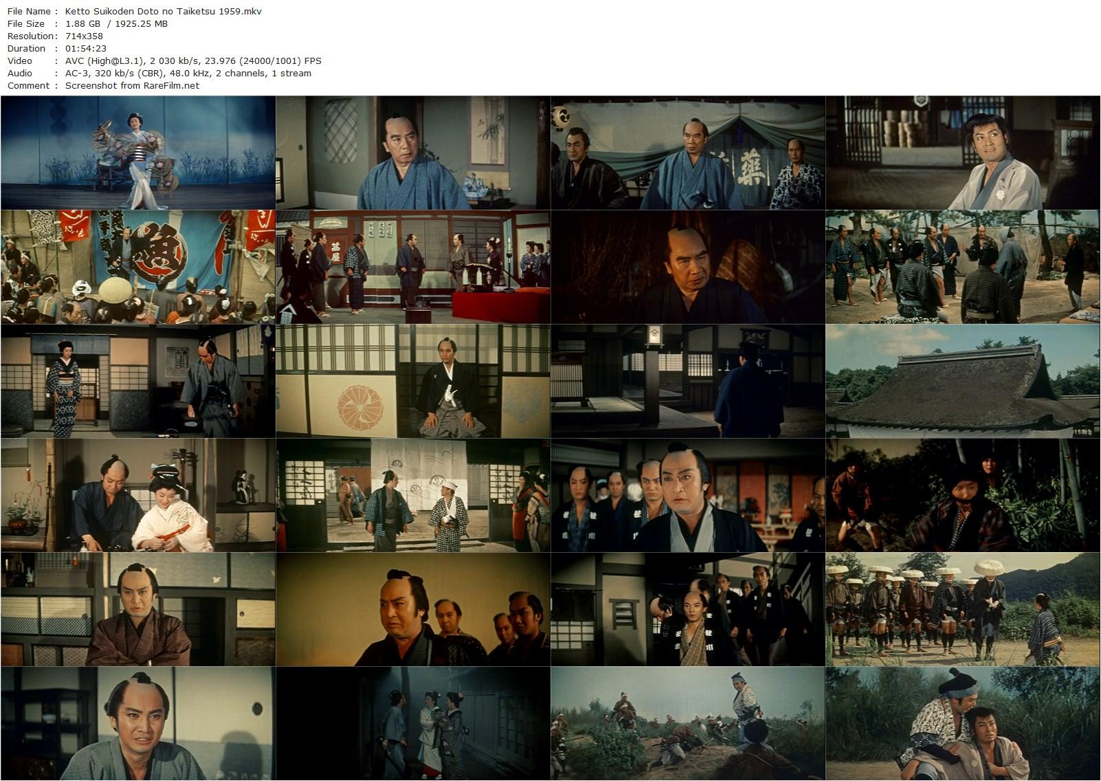 Showdown at the Great Tone River / Doto no taiketsu (1959) Yasushi Sasaki, Utaemon Ichikawa, Chiezô Kataoka-poster