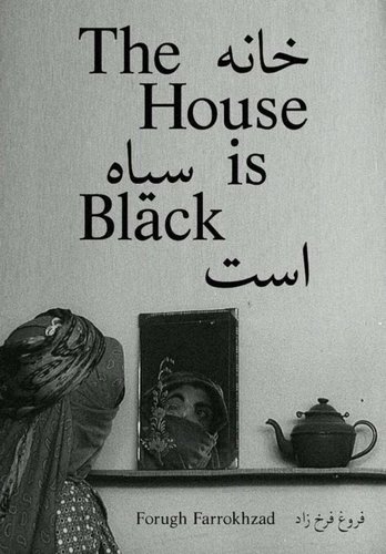 The House Is Black (1963) Forugh Farrokhzad