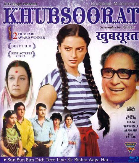 Khubsoorat (1980) Hrishikesh Mukherjee, Ashok Kumar, Rekha, Rakesh Roshan