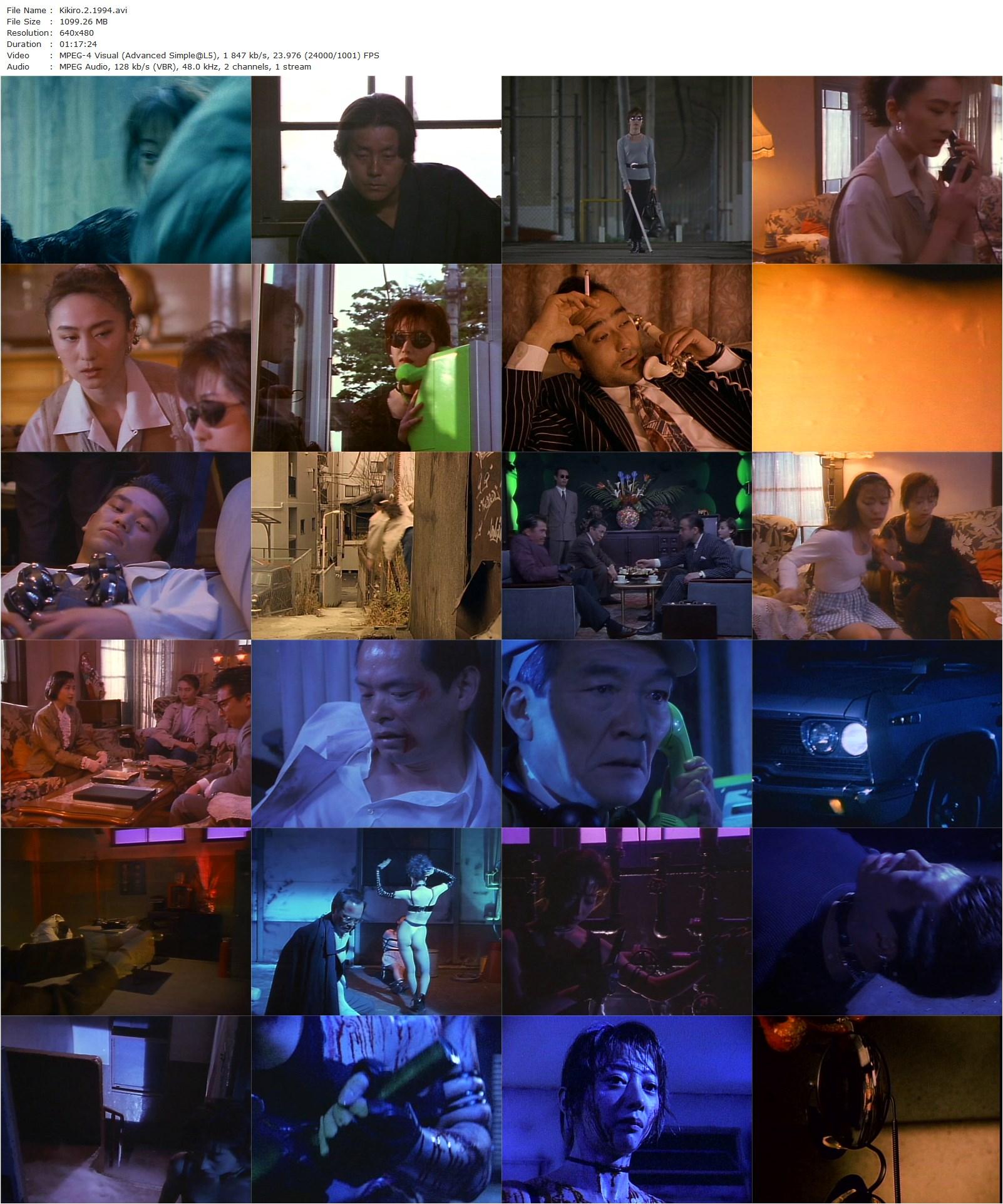 Kiriko (1994) Takeshi Miyasaka, Megumi Takahashi, Rie Kondoh, SABU-poster