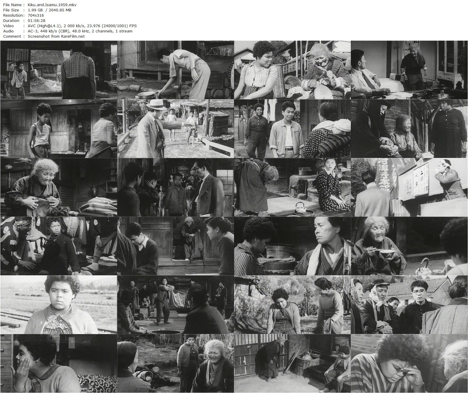 Kiku to Isamu (1959) Tadashi Imai, Emiko Takahashi, Tanie Kitabayashi, George Okunoyama-poster