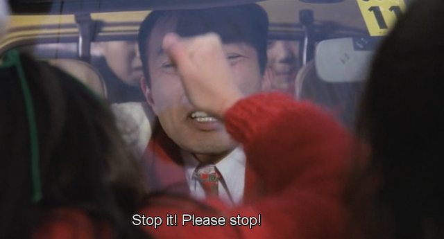 Kimurake no hitobito (1988) | Worldscinema | Download Free-poster