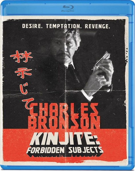 Kinjite: Forbidden Subjects (1989) J. Lee Thompson, Charles Bronson, Juan Fernández, Perry Lopez, Action, Crime, Drama
