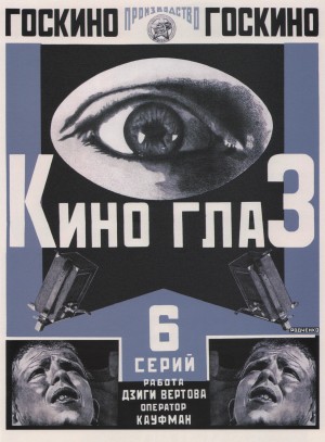Kino Eye AKA Kinoglaz (1924) Dziga Vertov