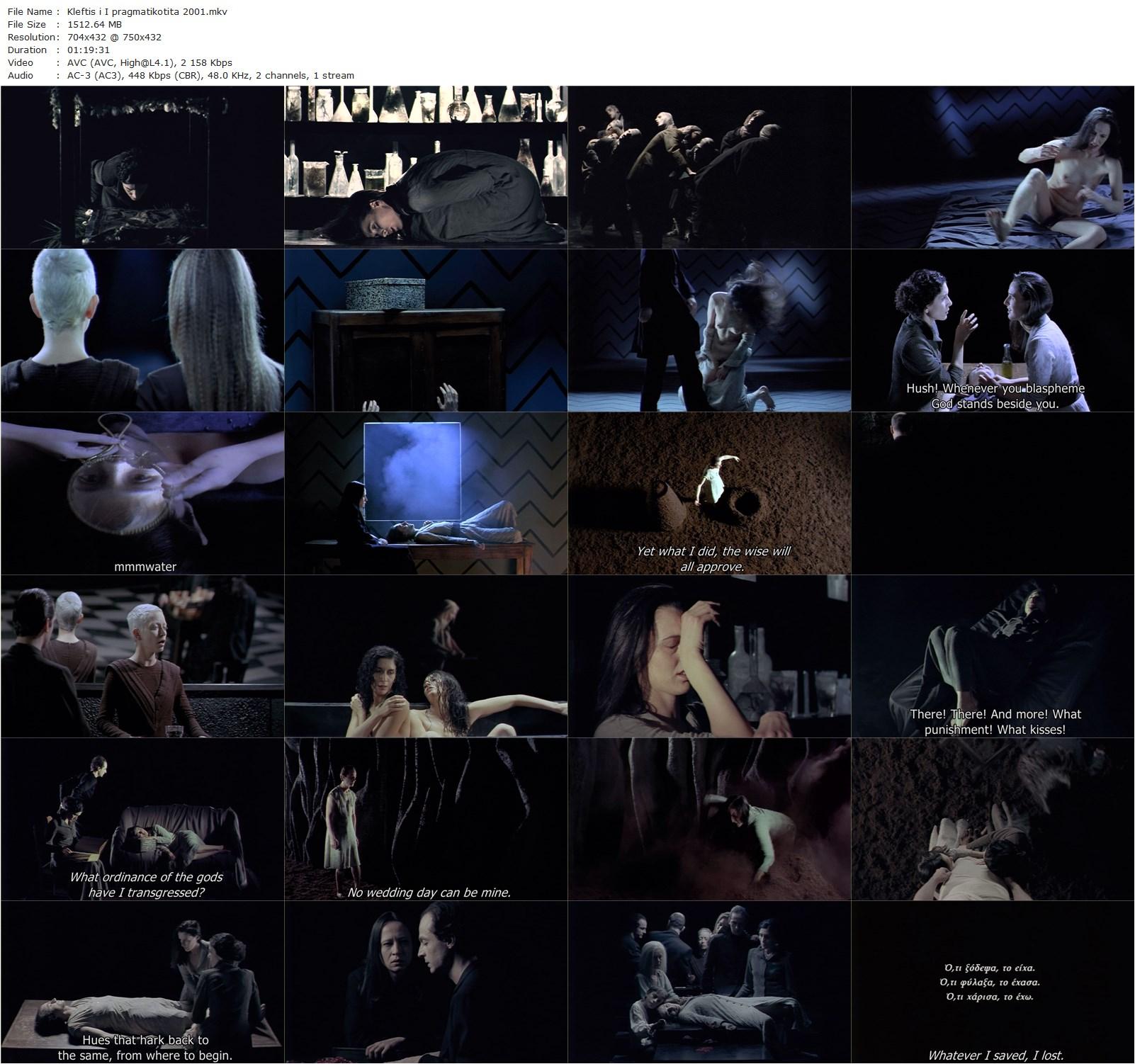 Thief or Reality (2001) Antouanetta Angelidi, Haris Angelou, Angelos Antonopoulos, Parthenopi Bouzouri-poster