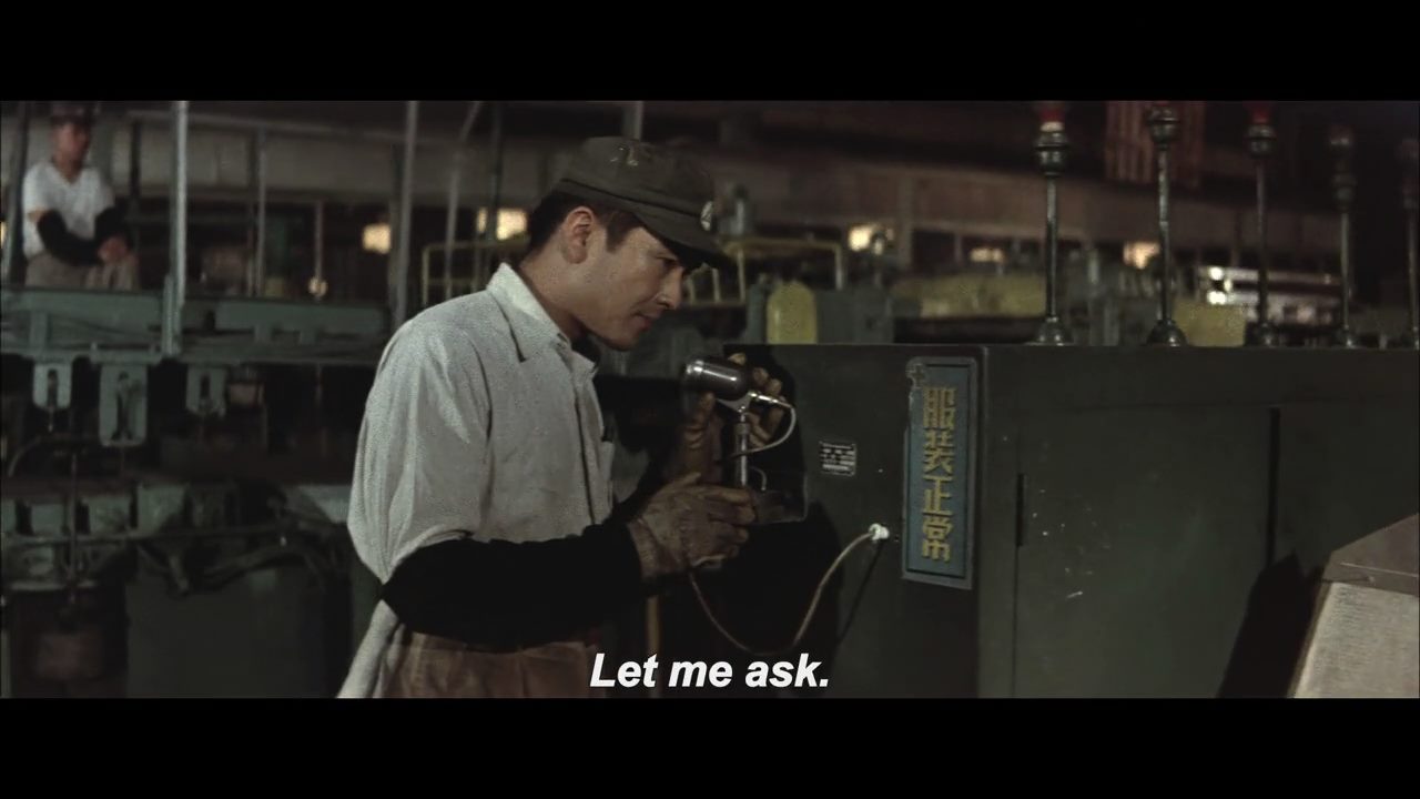 Kono ten no niji / The Eternal Rainbow (1958) Keisuke Kinoshita, Teiji Takahashi, Yoshiko Kuga, Takahiro Tamura, Drama-poster