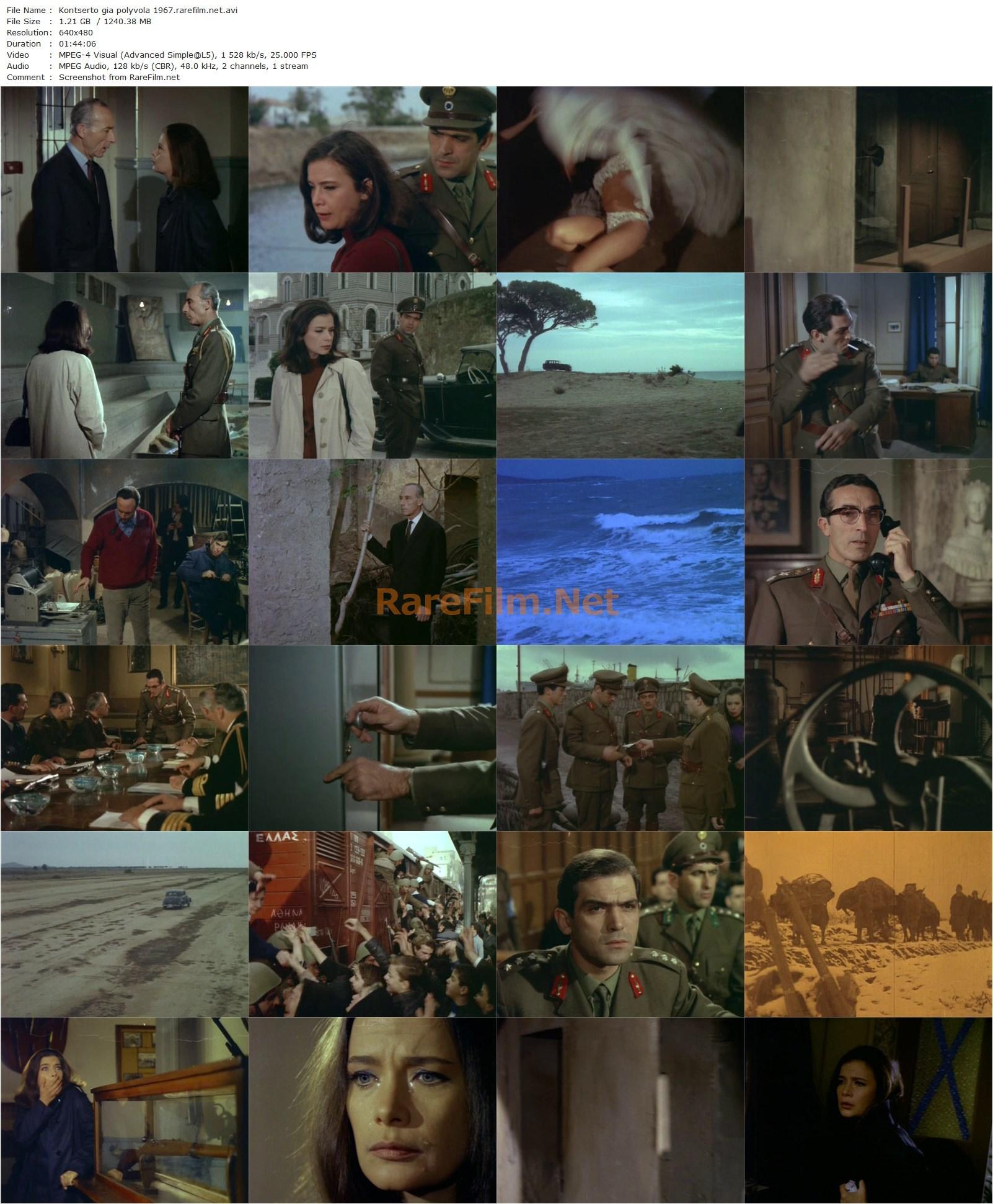 Concert for Machine Guns / Kontserto gia polyvola (1967) Dinos Dimopoulos, Jenny Karezi, Manos Katrakis, Kostas Kazakos-poster