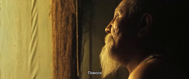 Kostior na vetru AKA The Bonfire (2016) by Dmitrii Davydov-poster