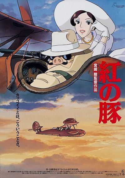 Kurenai no buta (1992)