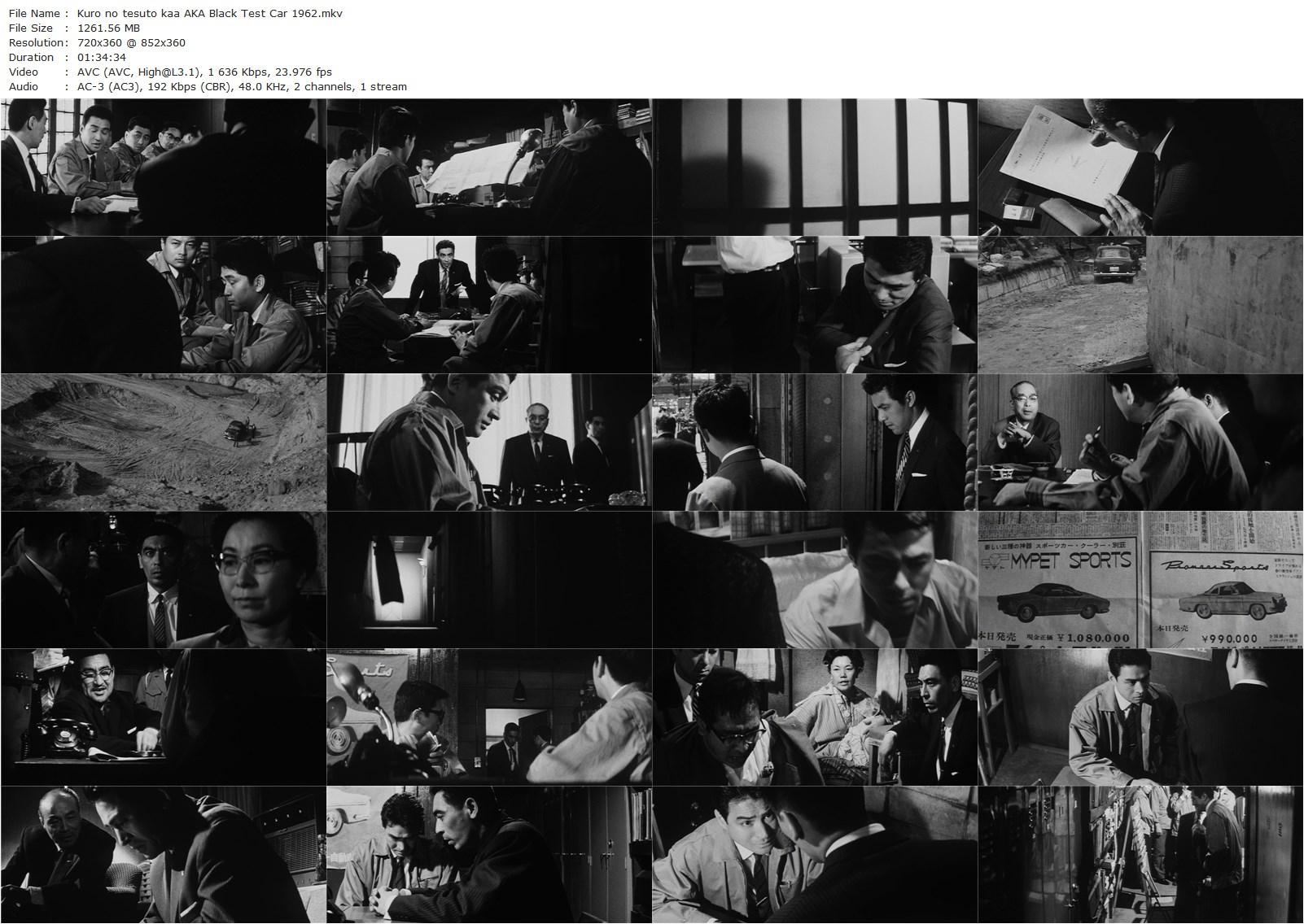 The Black Test Car (1962) Jirô Tamiya, Junko Kanô, Eiji Funakoshi, Yasuzô Masumura-poster